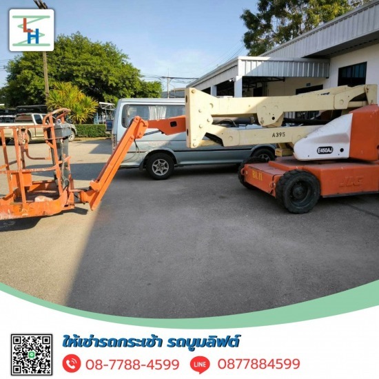 เช่าบูมลิฟต์ไฟฟ้า สูง14เมตร - ให้เช่ารถกระเช้า รถบูมลิฟต์ ระยอง เช่าบูมลิฟต์ไฟฟ้า สูง14เมตร - ให้เช่ารถกระเช้า รถบูมลิฟต์ ระยอง