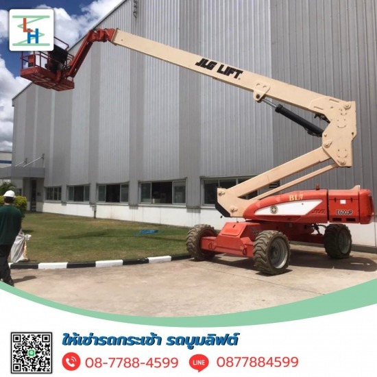 เช่ารถกระเช้าใกล้ฉัน - ให้เช่ารถกระเช้า รถบูมลิฟต์ ระยอง เช่ารถกระเช้าใกล้ฉัน - ให้เช่ารถกระเช้า รถบูมลิฟต์ ระยอง