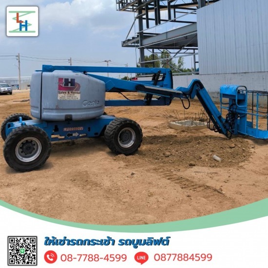 เช่ารถกระเช้าบูมลิฟท์ ราคาถูก เช่ารถกระเช้าบูมลิฟท์ ราคาถูก