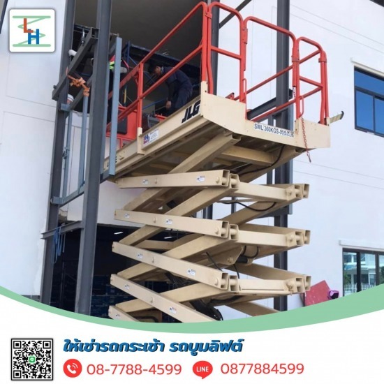 รถกระเช้าขากรรไกร - ให้เช่ารถกระเช้า รถบูมลิฟต์ ระยอง รถกระเช้าขากรรไกร - ให้เช่ารถกระเช้า รถบูมลิฟต์ ระยอง