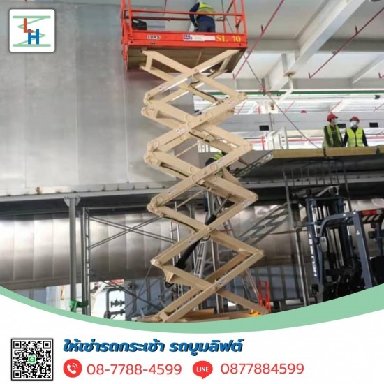 ให้เช่ารถขากรรไกร ให้เช่ารถขากรรไกร