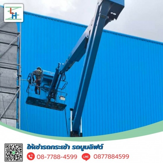 ให้เช่าลิฟต์กรรไกร - ให้เช่ารถกระเช้า รถบูมลิฟต์ ระยอง ให้เช่าลิฟต์กรรไกร - ให้เช่ารถกระเช้า รถบูมลิฟต์ ระยอง